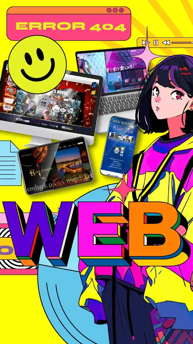 企業とプロジェクトに呼応する クリエイション 株式会社コアは地域を支えるライフワークに寄り添う提案を心掛けています